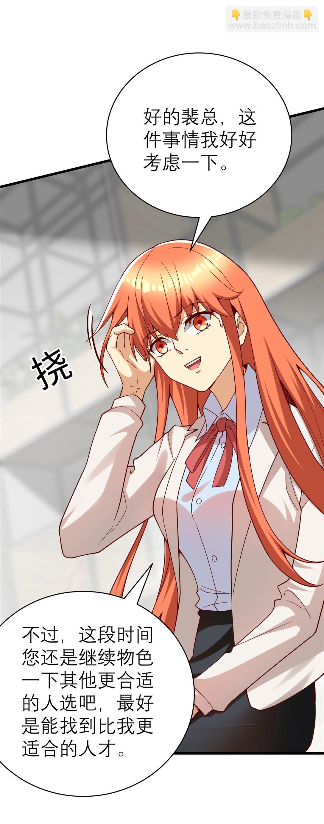 148 恐怖游戏(1/2)-第148话