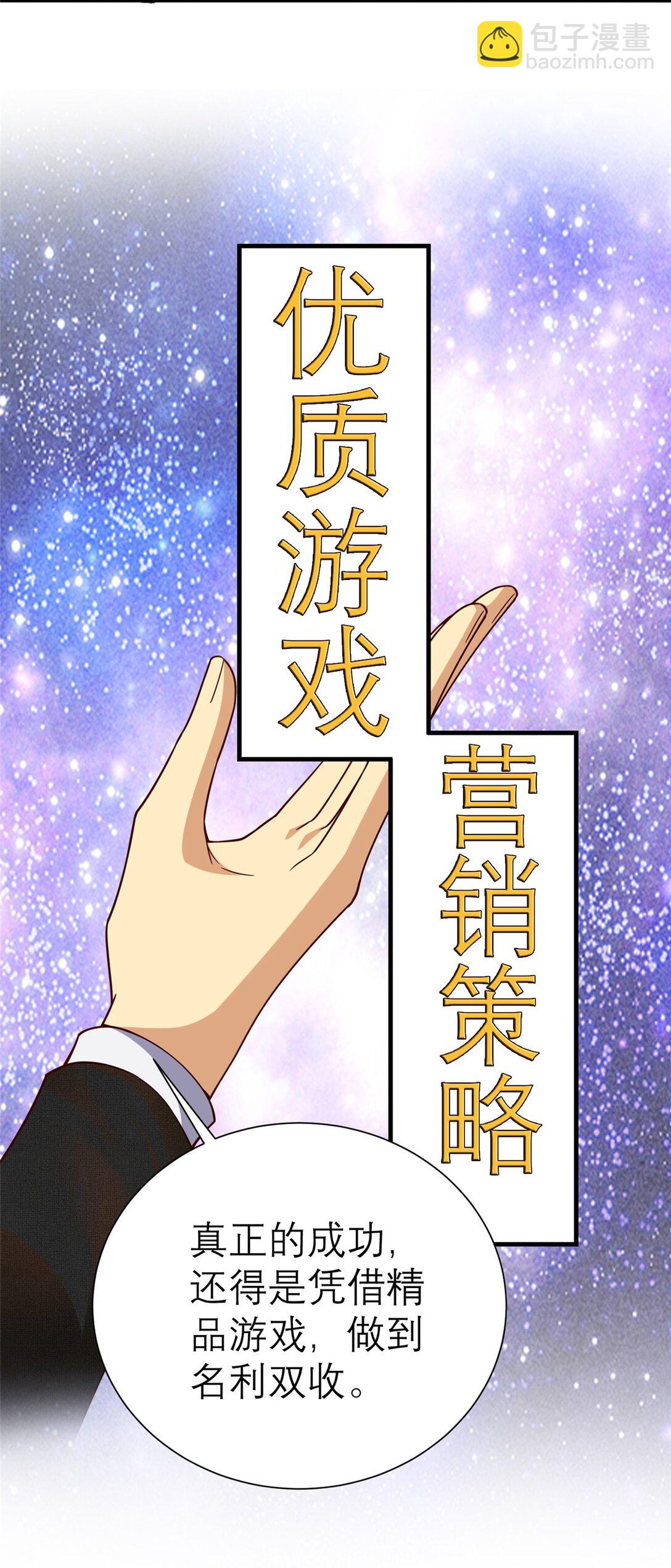 148 恐怖游戏(1/2)-第148话