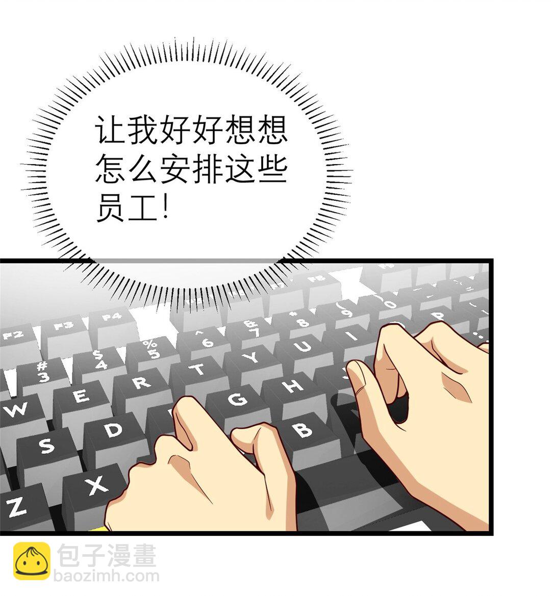 148 恐怖游戏(1/2)-第148话