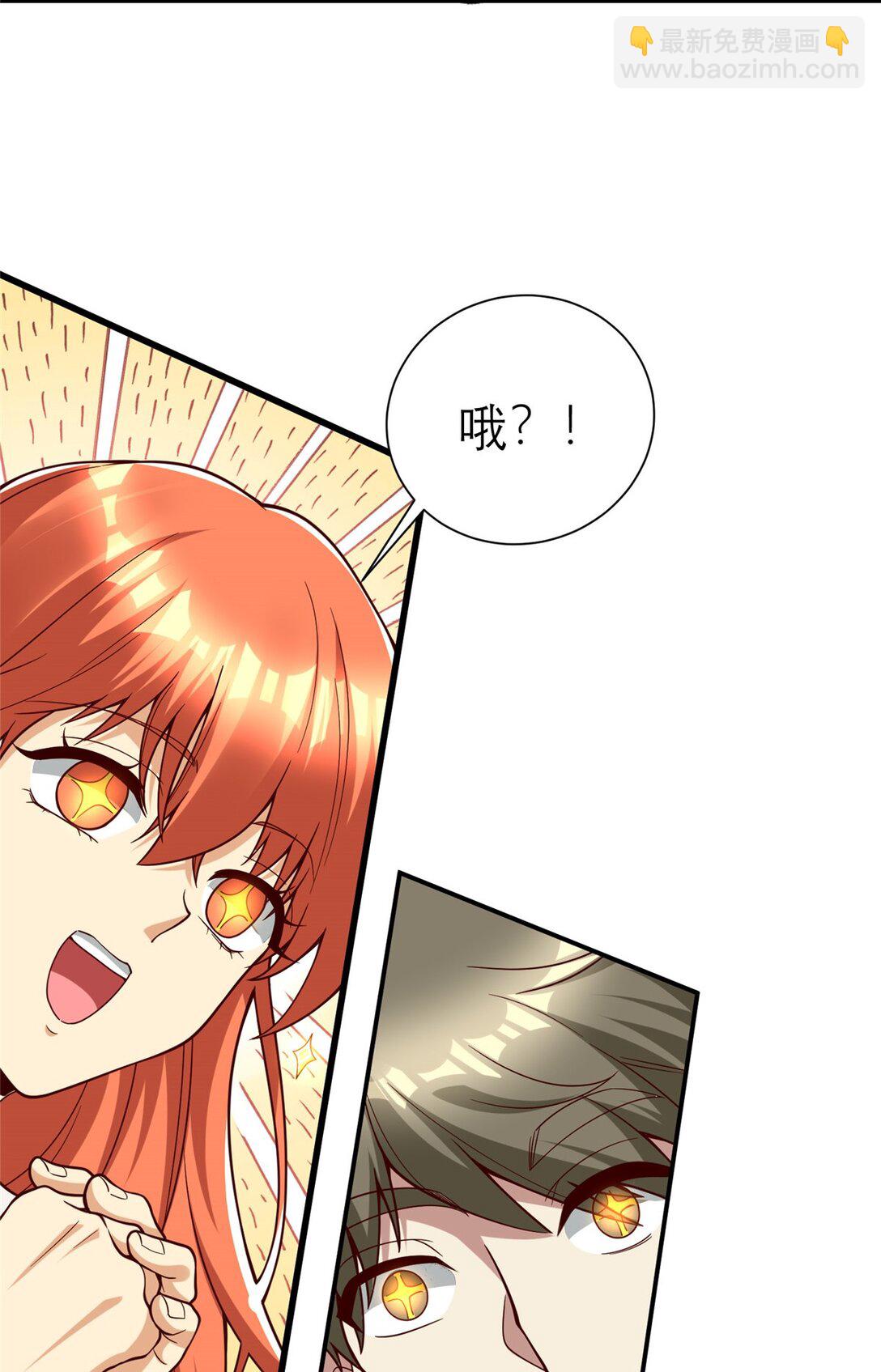 148 恐怖游戏(1/2)-第148话