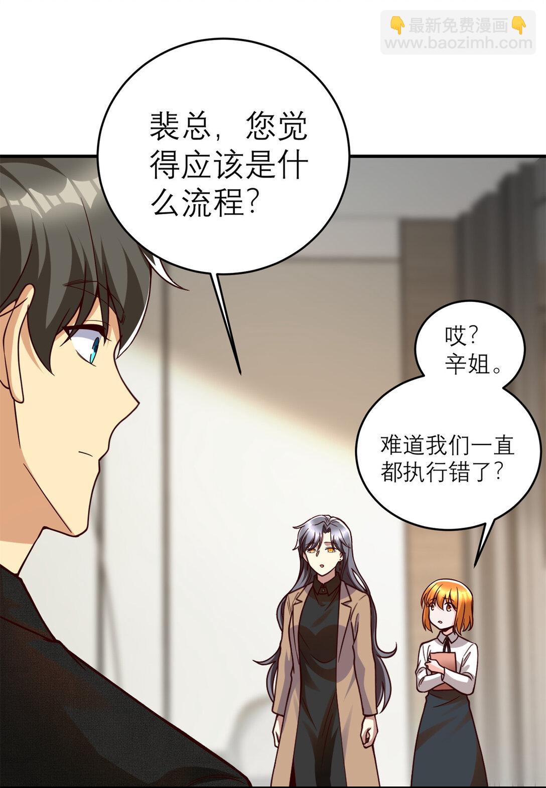 150 不拘一格降人才-第150话