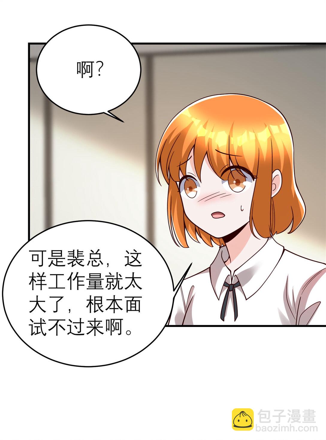 150 不拘一格降人才-第150话