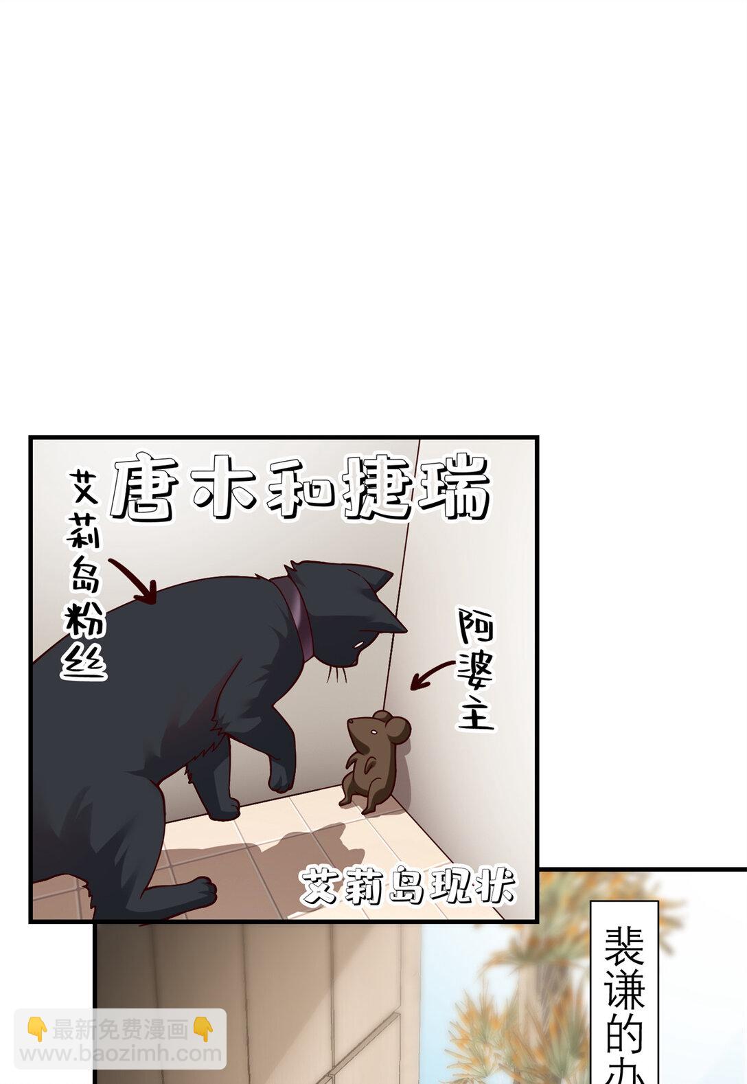 150 不拘一格降人才-第150话