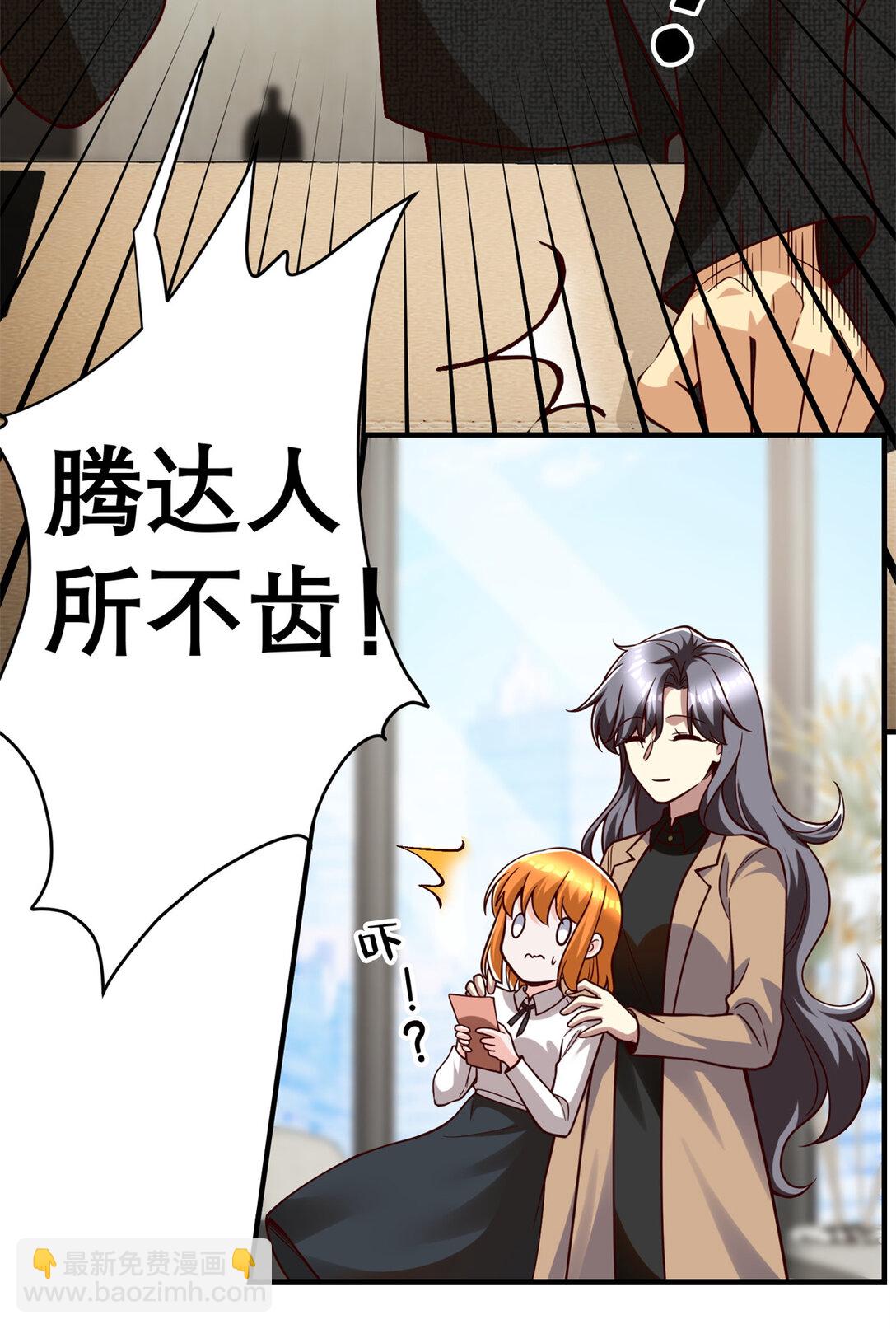 150 不拘一格降人才-第150话