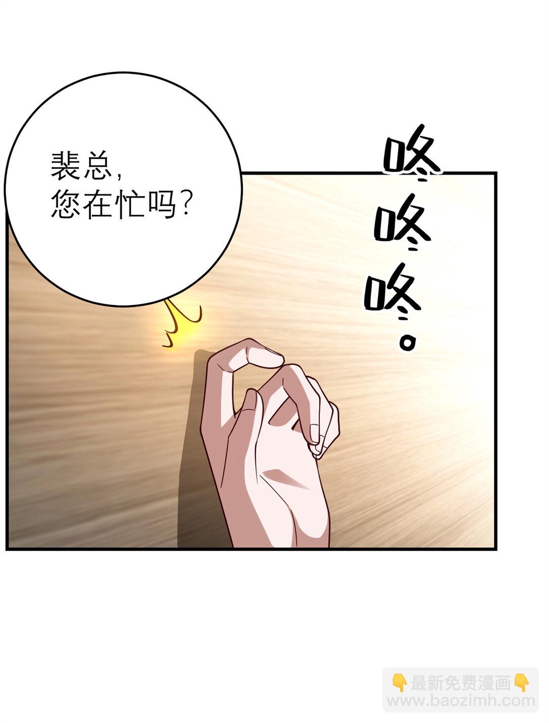 150 不拘一格降人才-第150话