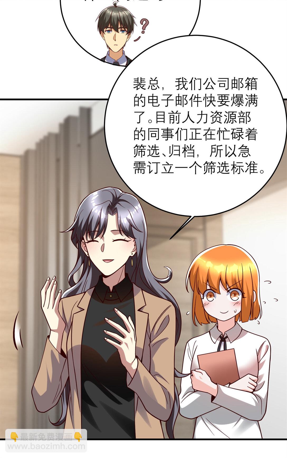 150 不拘一格降人才-第150话