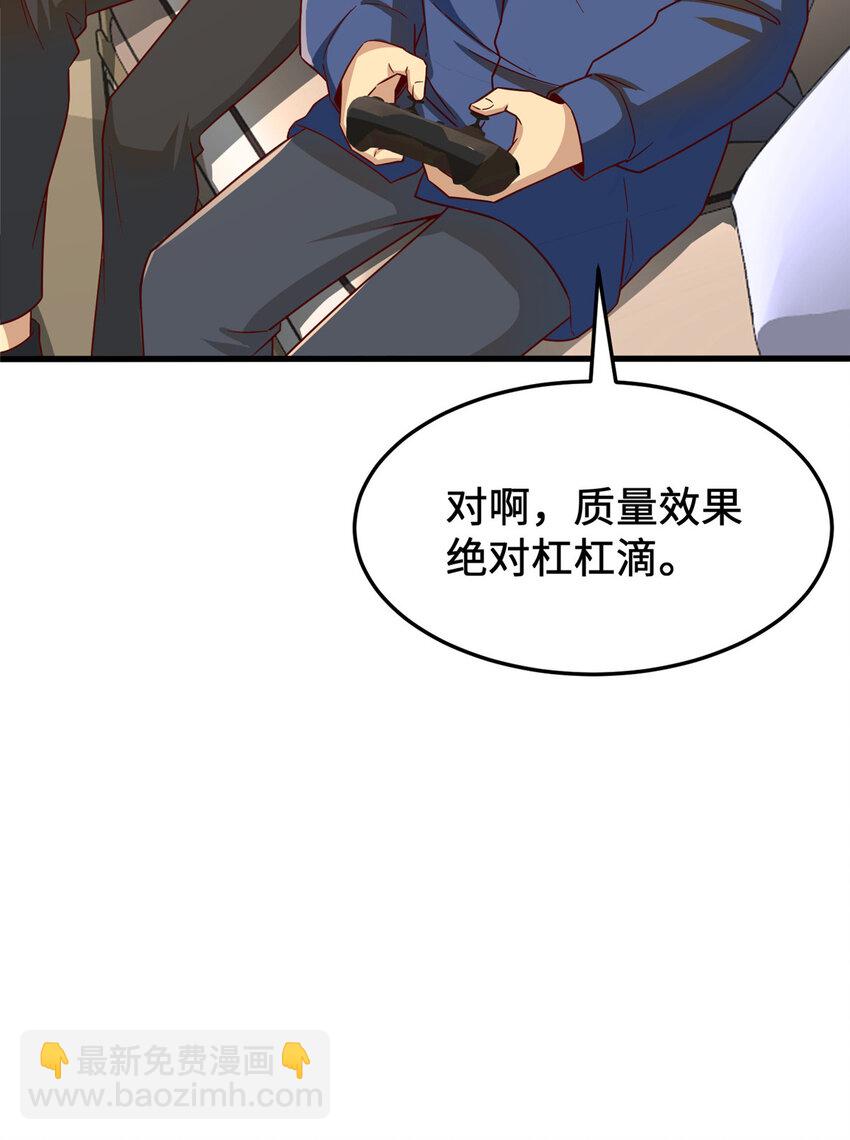 18 血汗工厂(1/2)-第18话