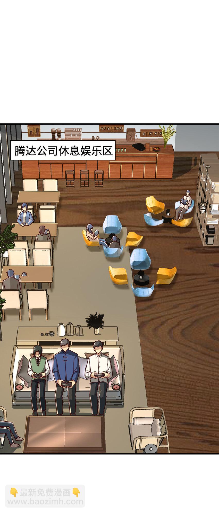 18 血汗工厂(1/2)-第18话