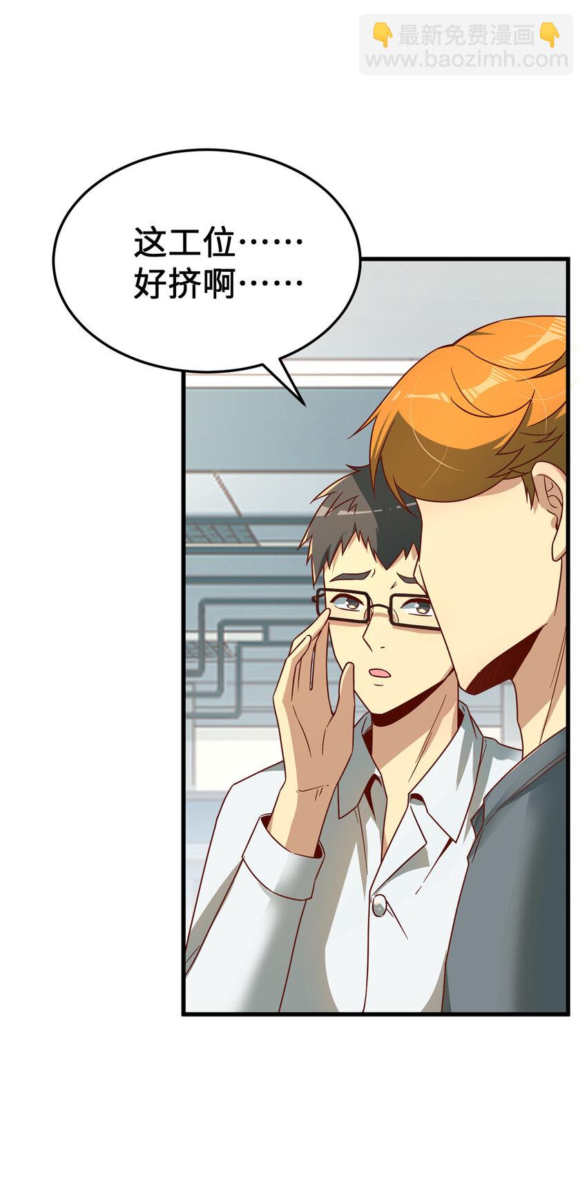 20 正面撞车(1/2)-第20话