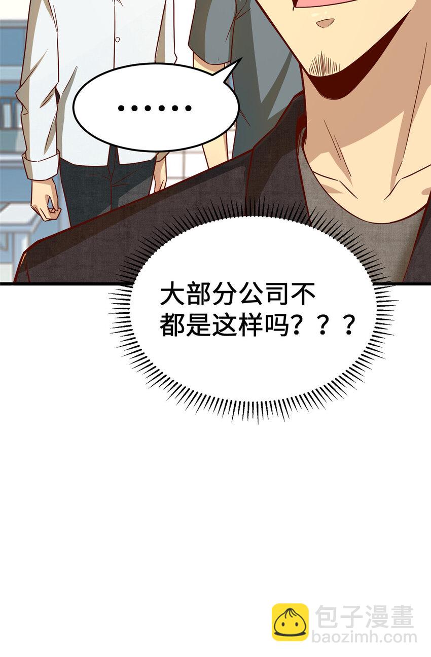 20 正面撞车(1/2)-第20话