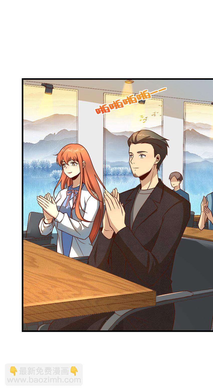 20 正面撞车(1/2)-第20话