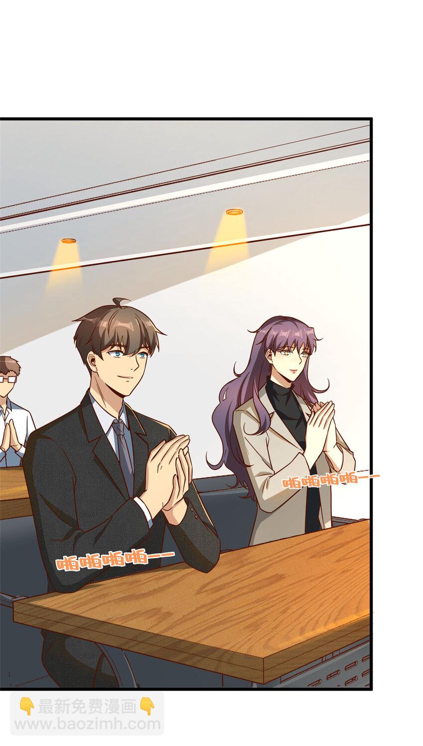 20 正面撞车(1/2)-第20话