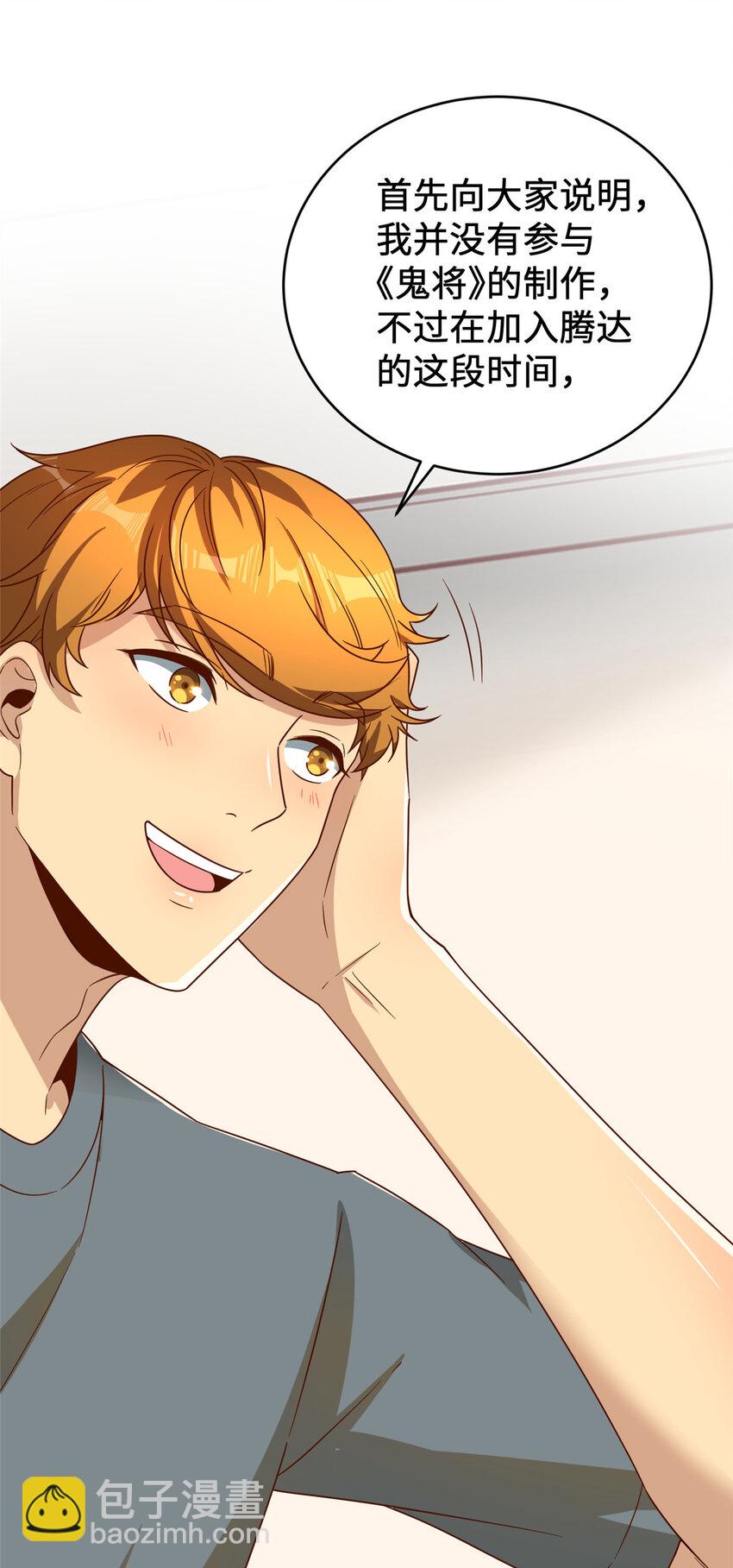 20 正面撞车(1/2)-第20话