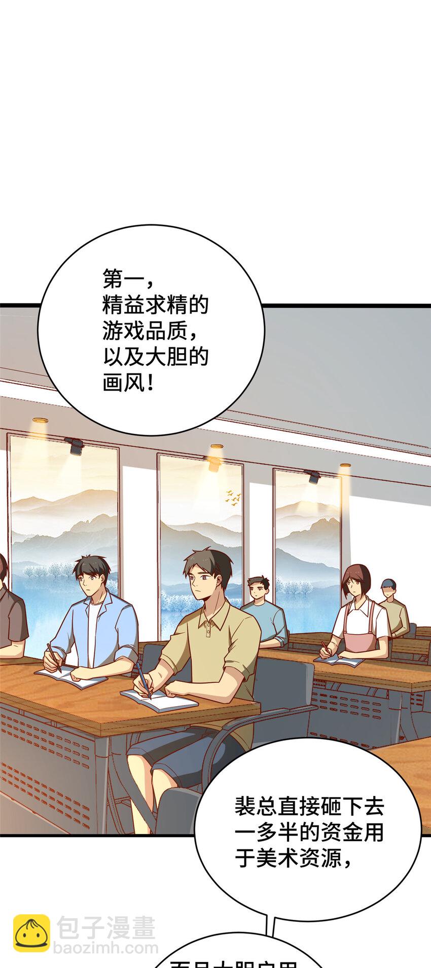 20 正面撞车(1/2)-第20话