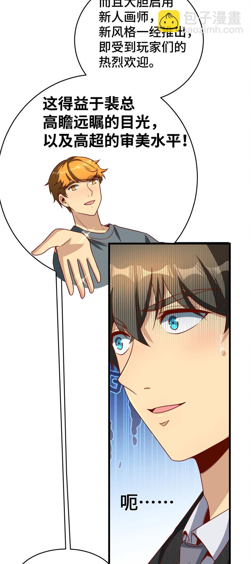 20 正面撞车(1/2)-第20话