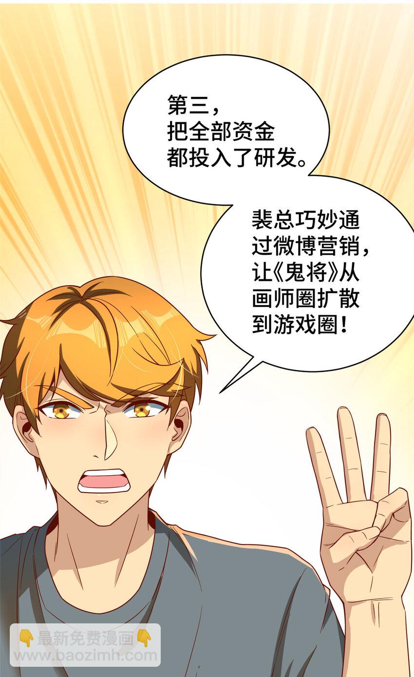 20 正面撞车(1/2)-第20话