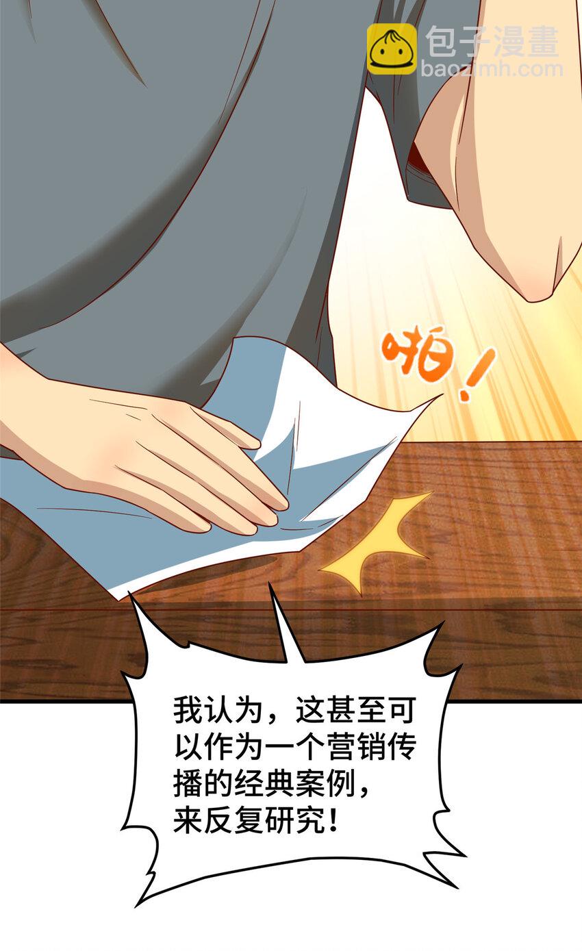 20 正面撞车(1/2)-第20话