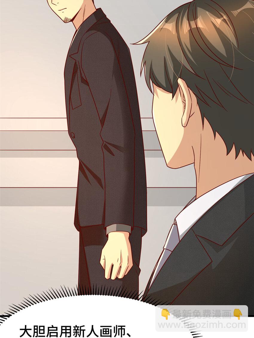 20 正面撞车(1/2)-第20话