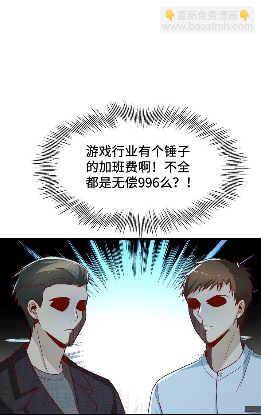 20 正面撞车(1/2)-第20话