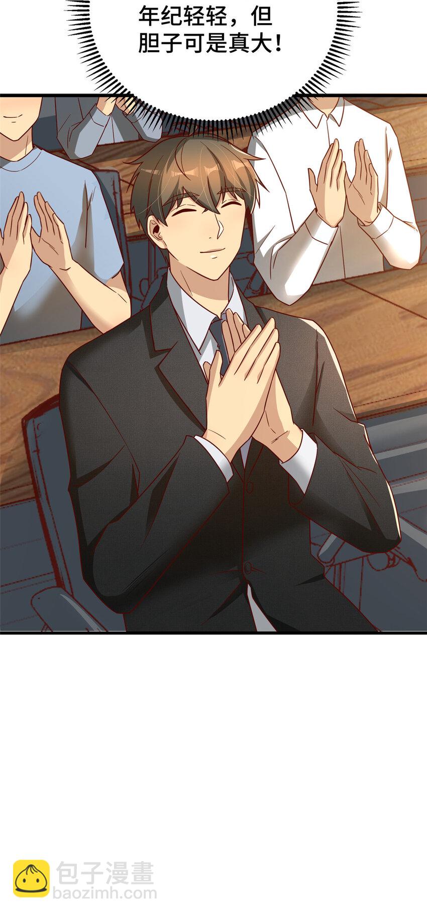 20 正面撞车(1/2)-第20话