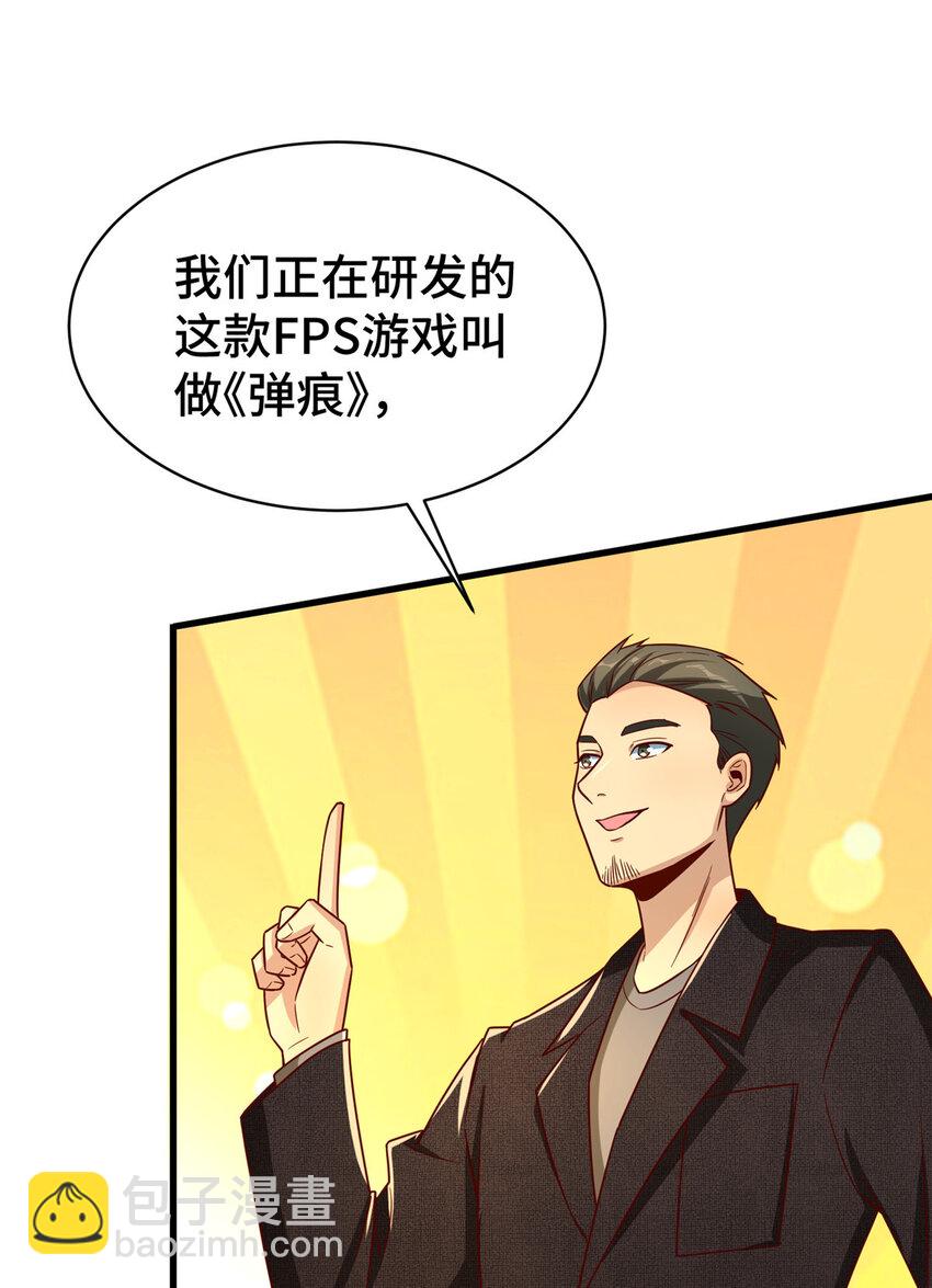 20 正面撞车(1/2)-第20话