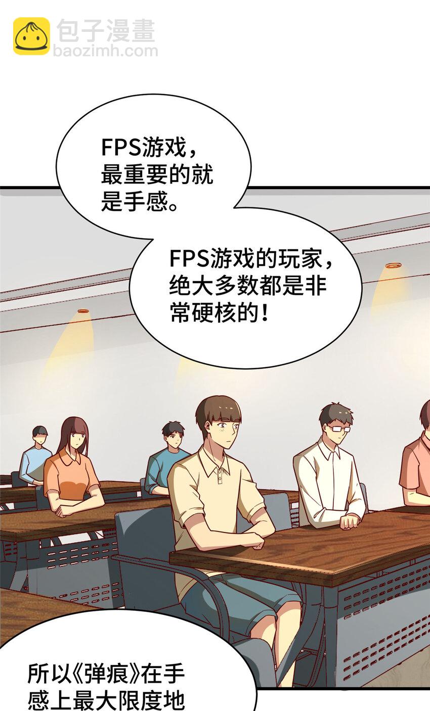 20 正面撞车(1/2)-第20话