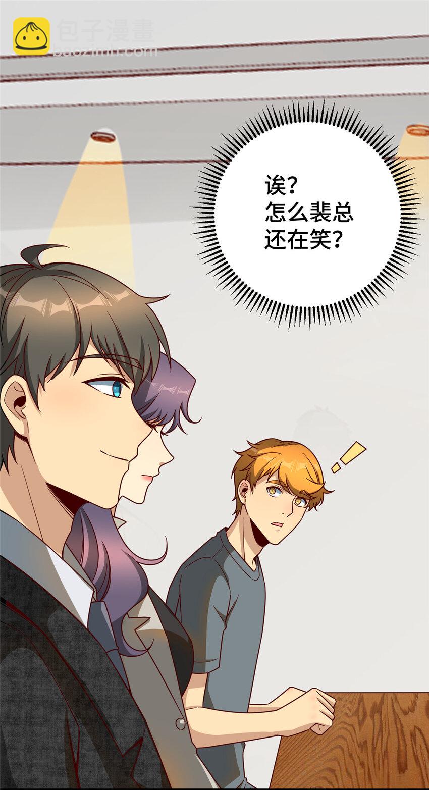 20 正面撞车(1/2)-第20话