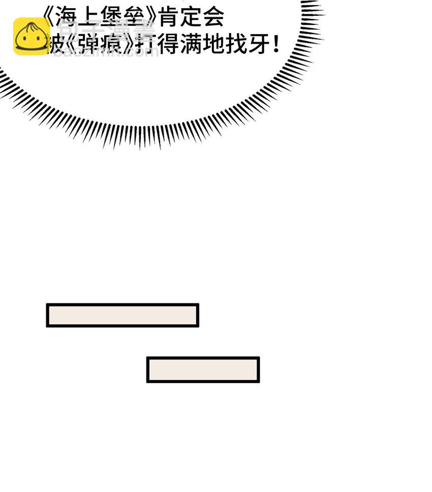 20 正面撞车(1/2)-第20话