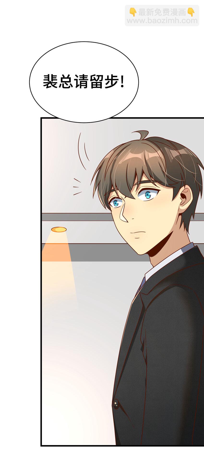 20 正面撞车(1/2)-第20话