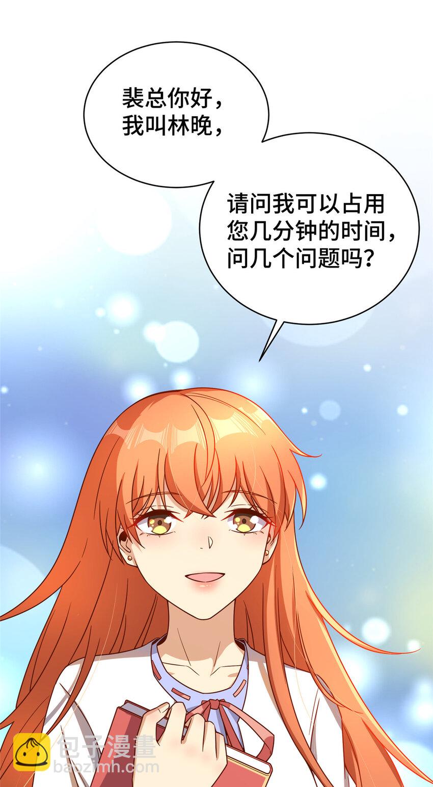 20 正面撞车(1/2)-第20话