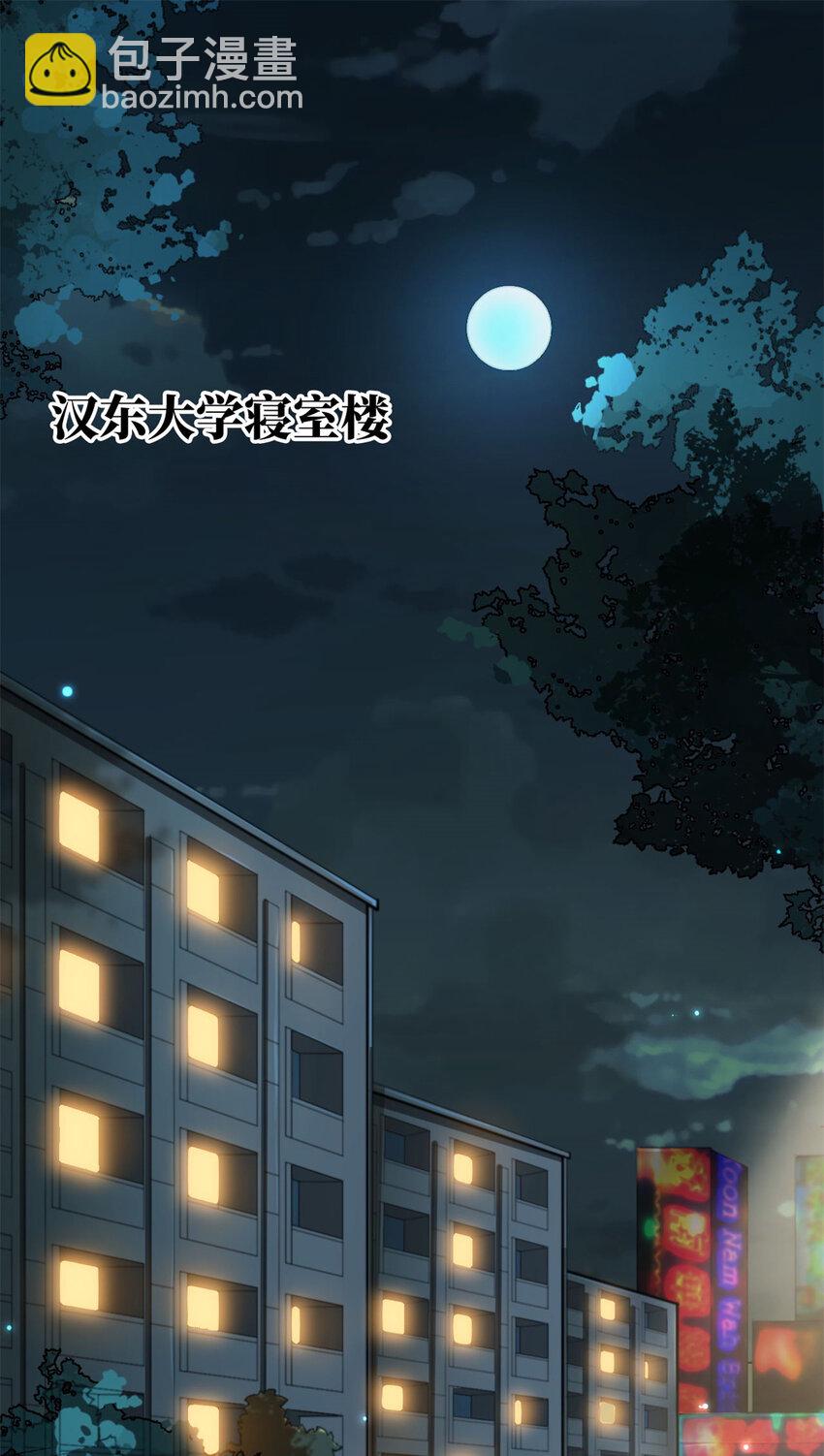 02 这次亏定了！-第2话