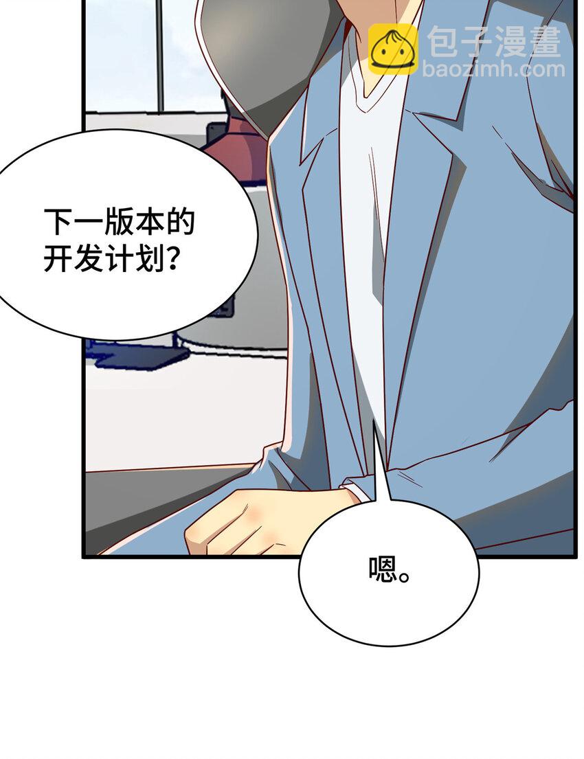 22 用户测评(1/2)-第22话