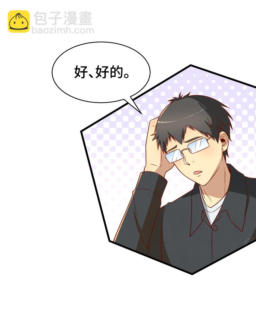 22 用户测评(1/2)-第22话