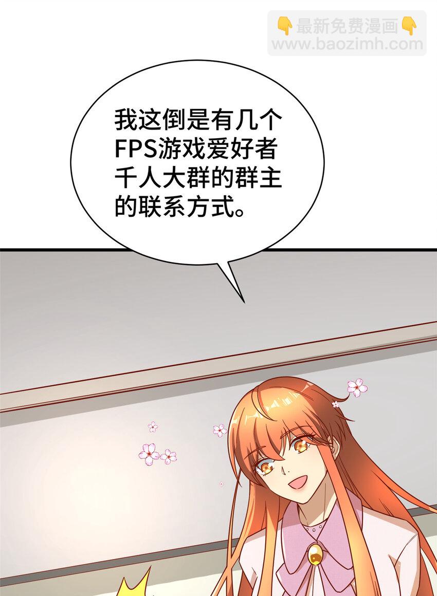 22 用户测评(1/2)-第22话