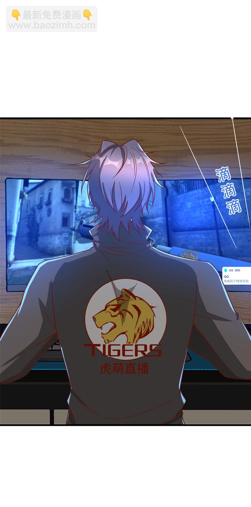 22 用户测评(1/2)-第22话