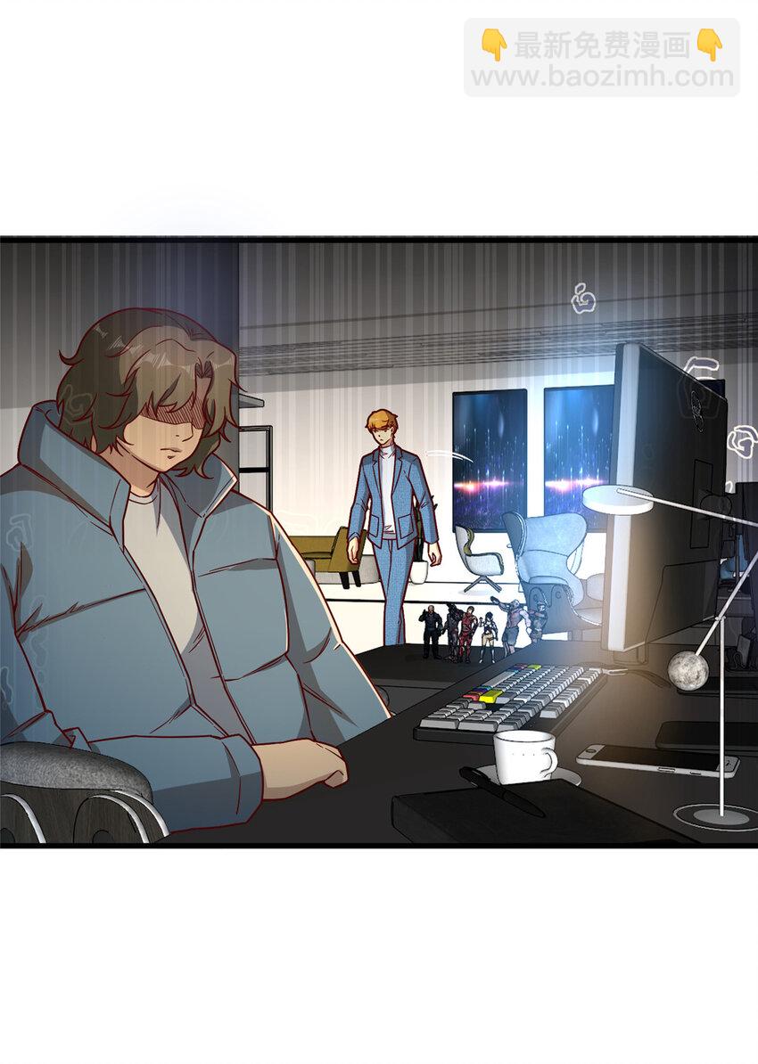 22 用户测评(1/2)-第22话