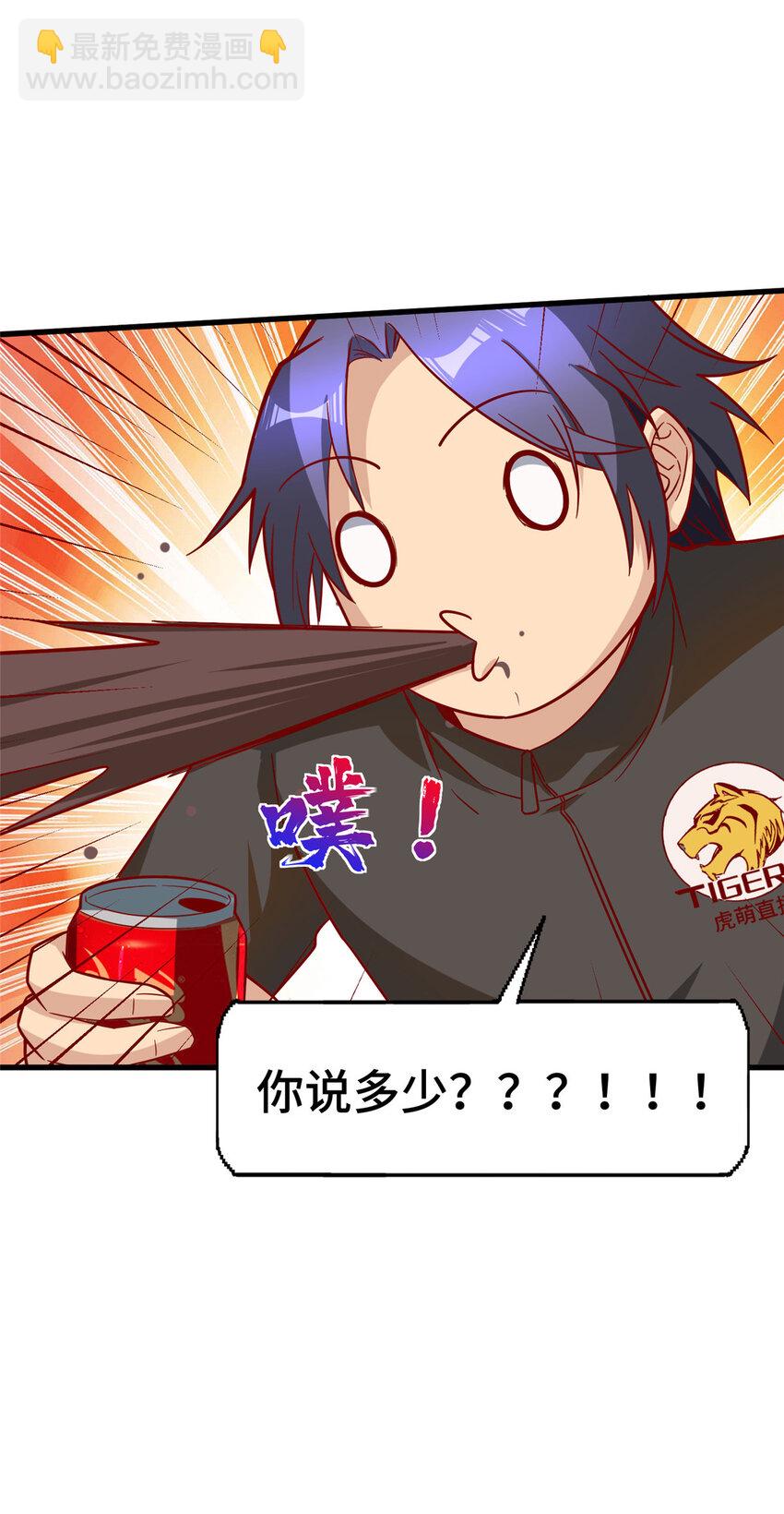 22 用户测评(1/2)-第22话