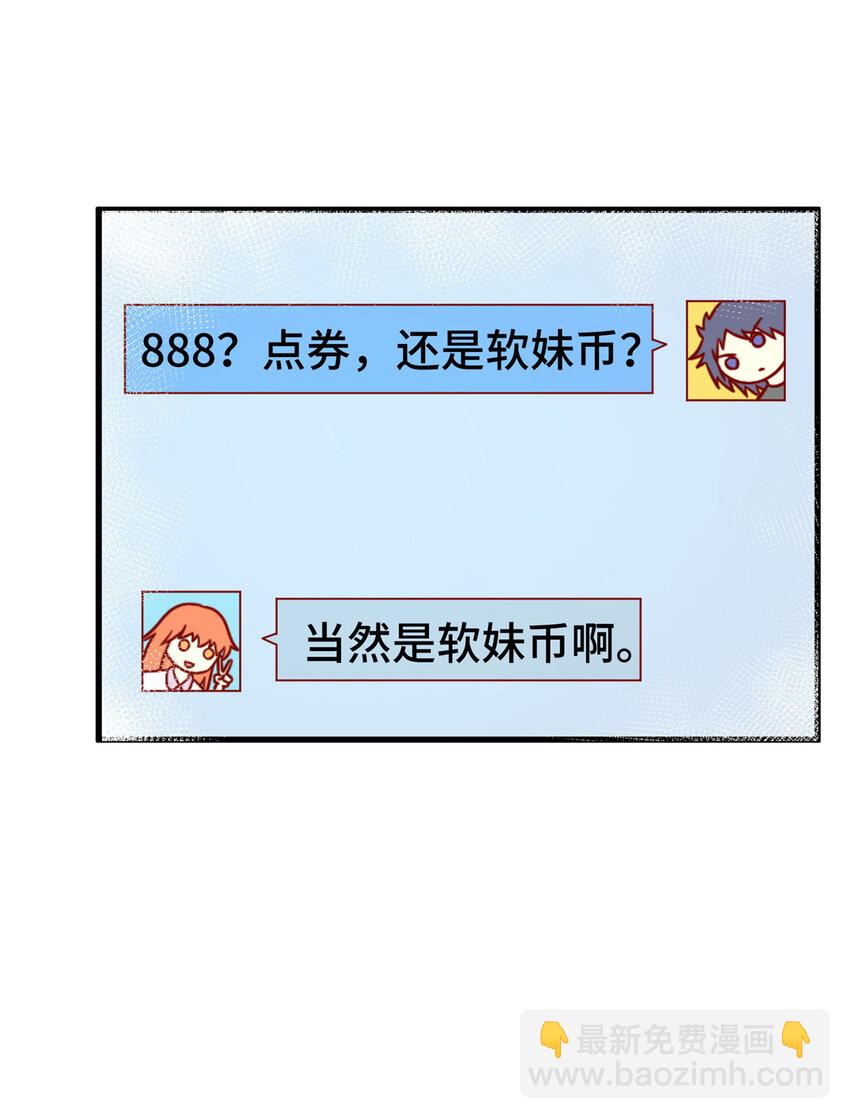 22 用户测评(1/2)-第22话