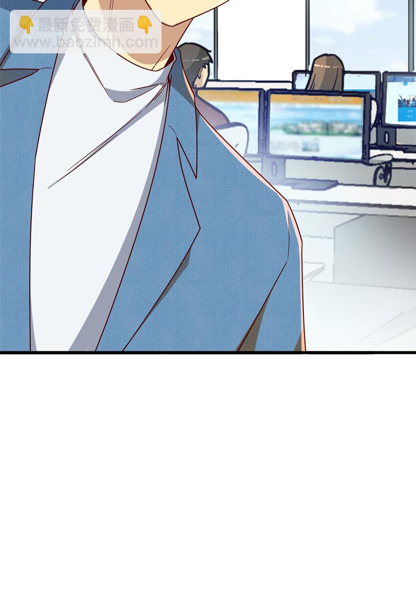 22 用户测评(1/2)-第22话