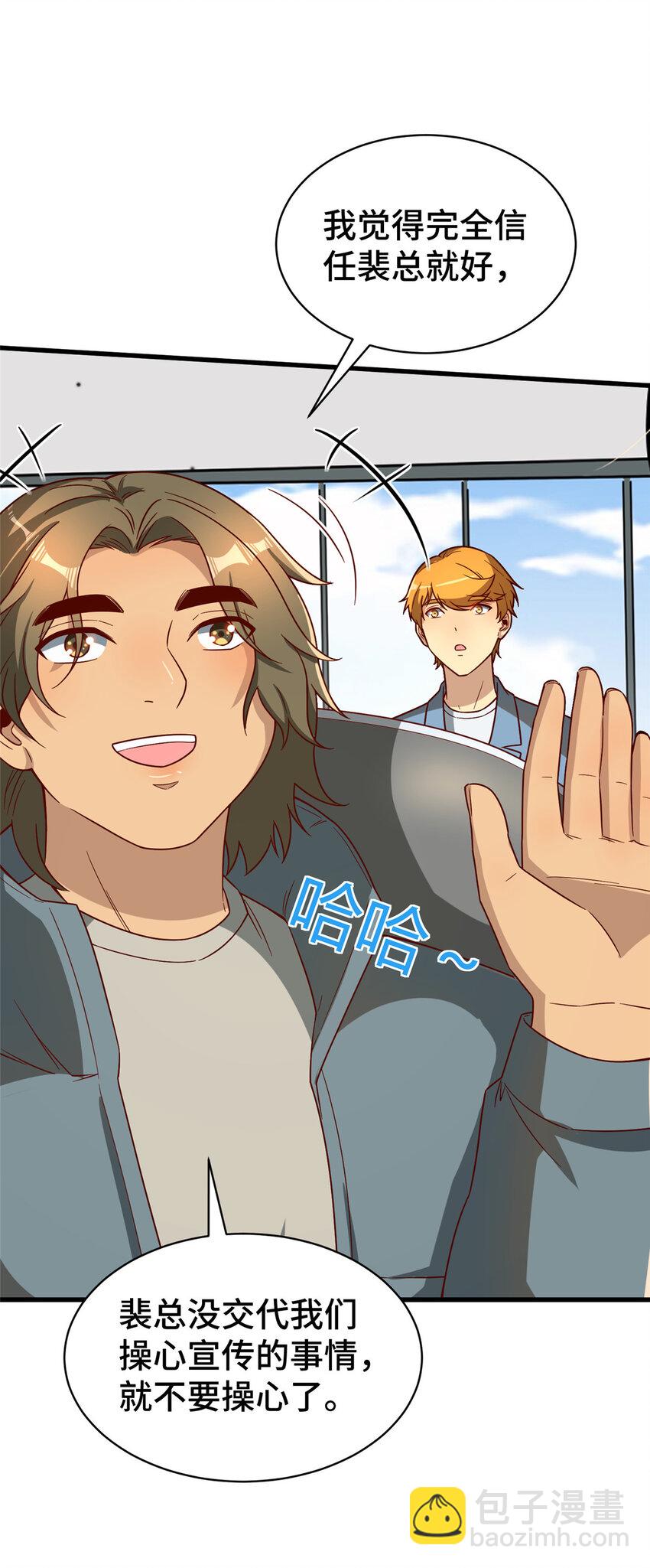 22 用户测评(1/2)-第22话