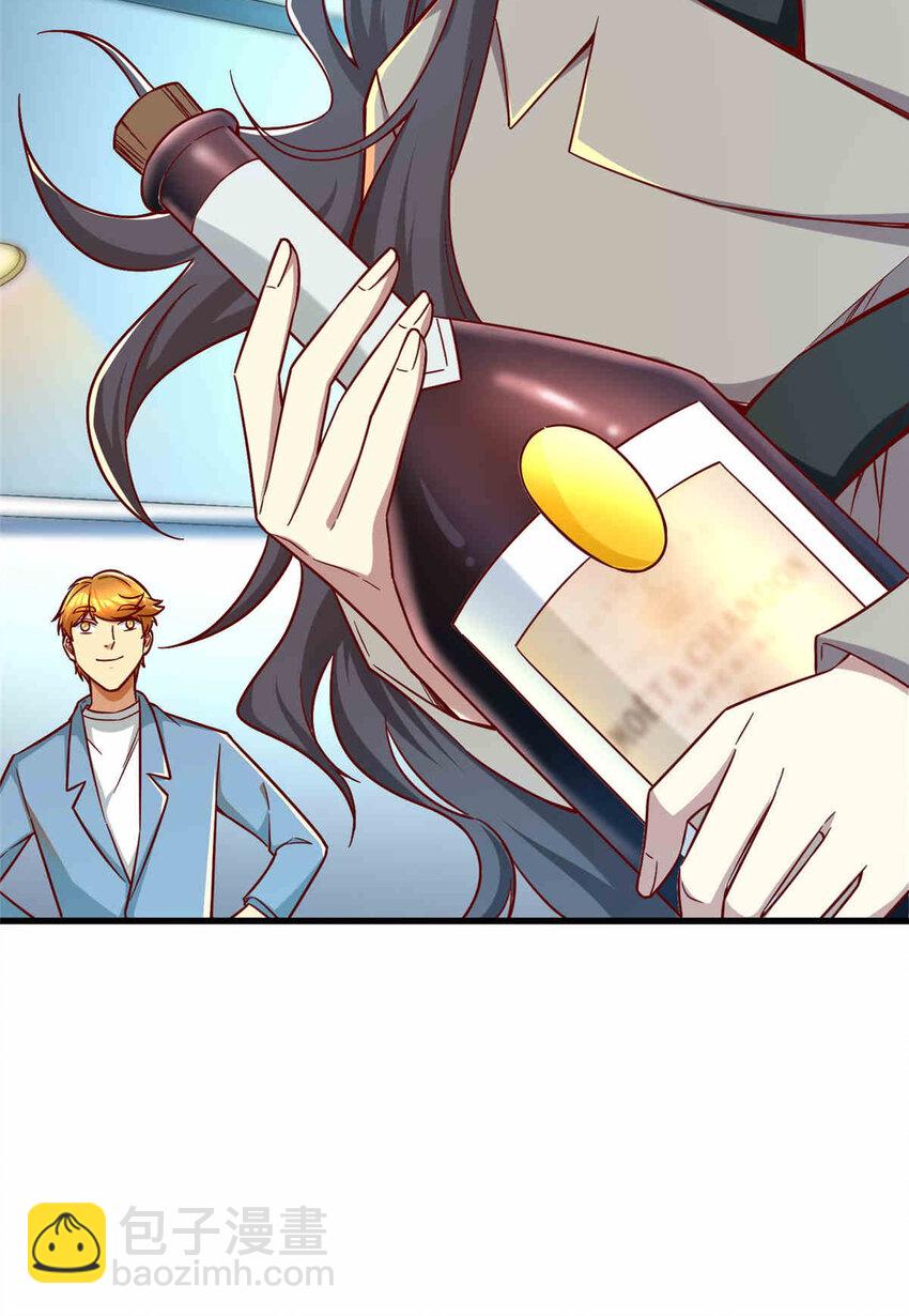 24 霸气、自信的背影(1/2)-第24话