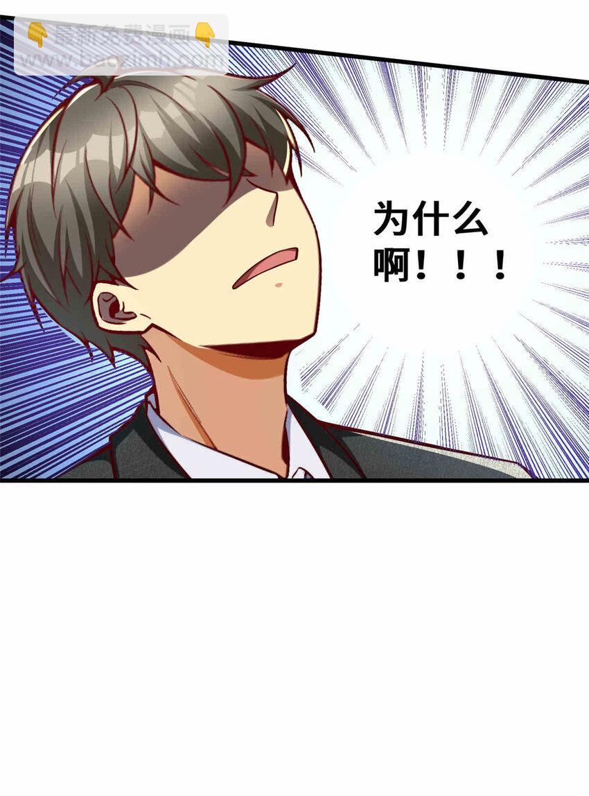 24 霸气、自信的背影(1/2)-第24话