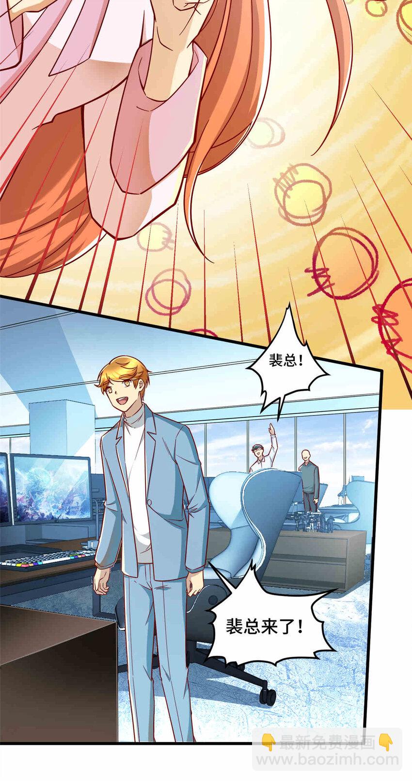 24 霸气、自信的背影(1/2)-第24话