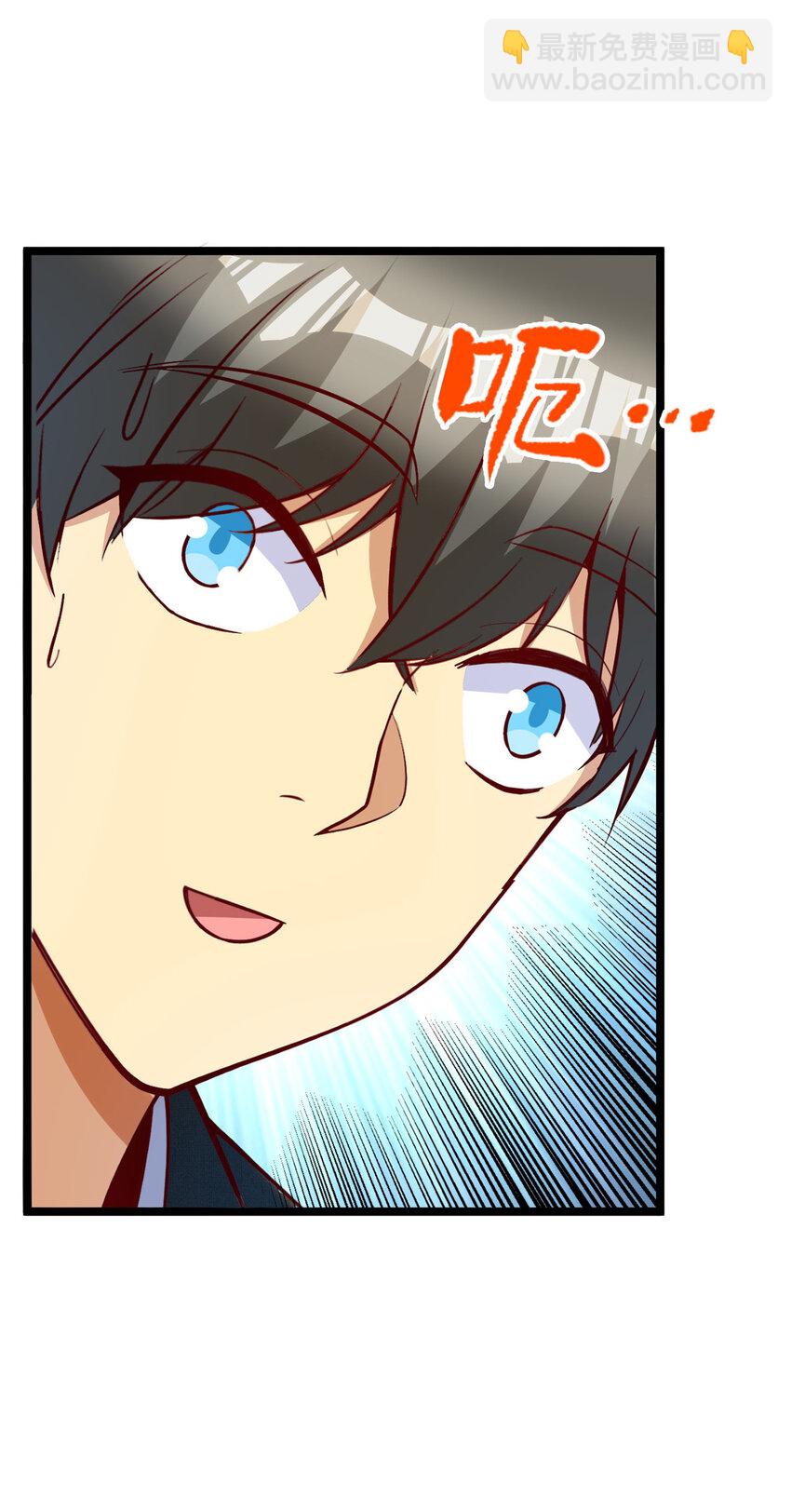 26 战胜系统的一大步！(1/2)-第26话