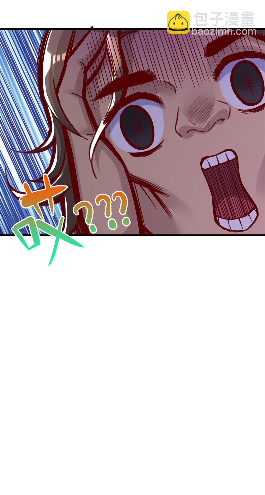 28 下一步 网咖！(1/2)-第28话