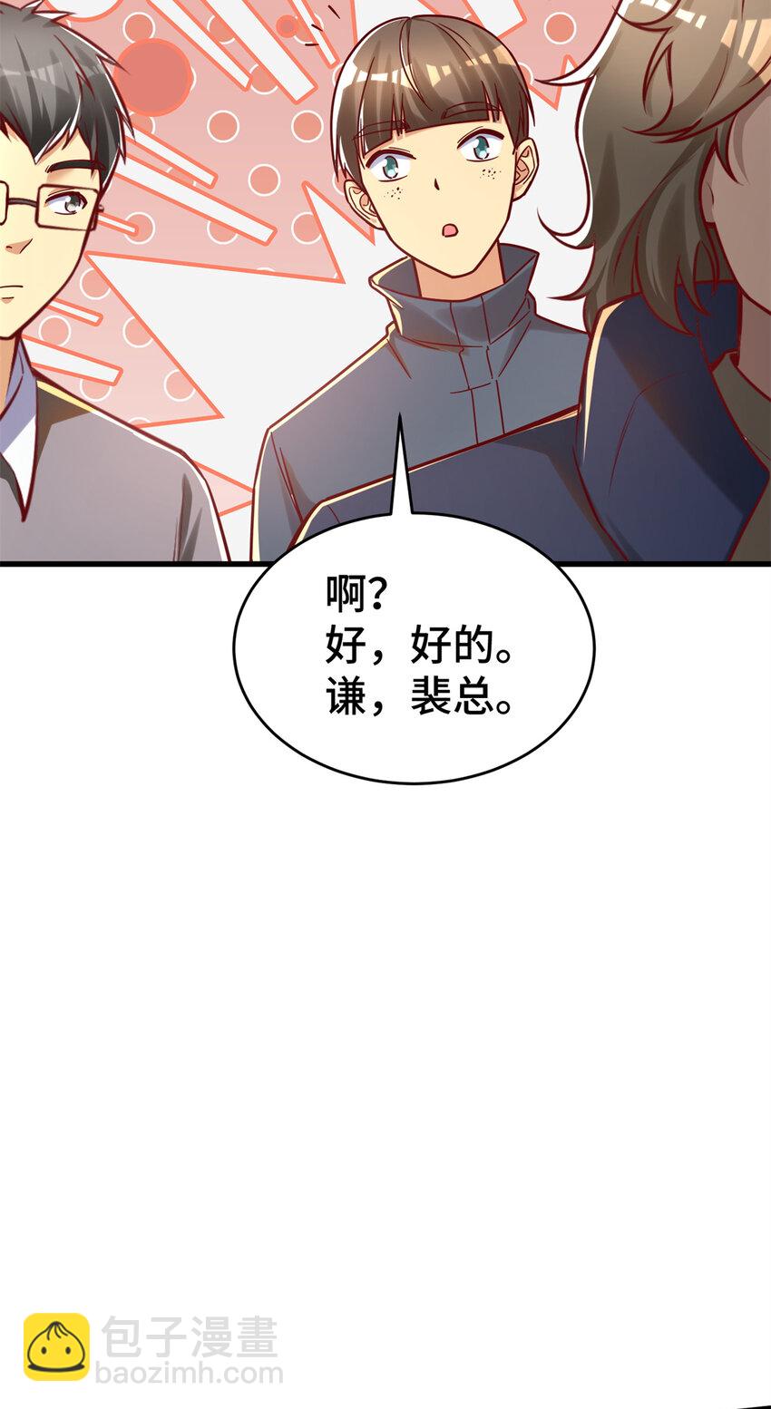 28 下一步 网咖！(1/2)-第28话