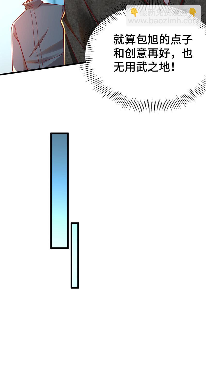 28 下一步 网咖！(1/2)-第28话