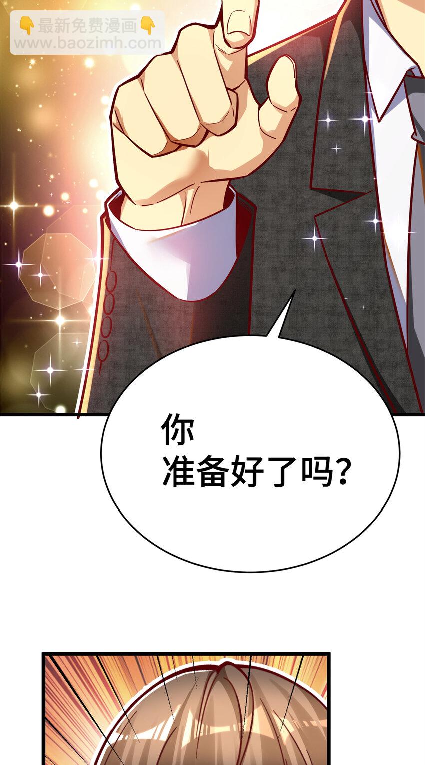 28 下一步 网咖！(1/2)-第28话