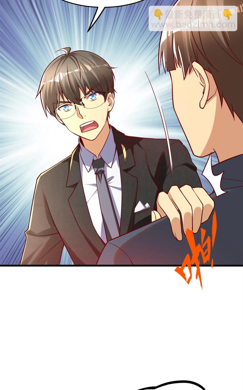 28 下一步 网咖！(1/2)-第28话