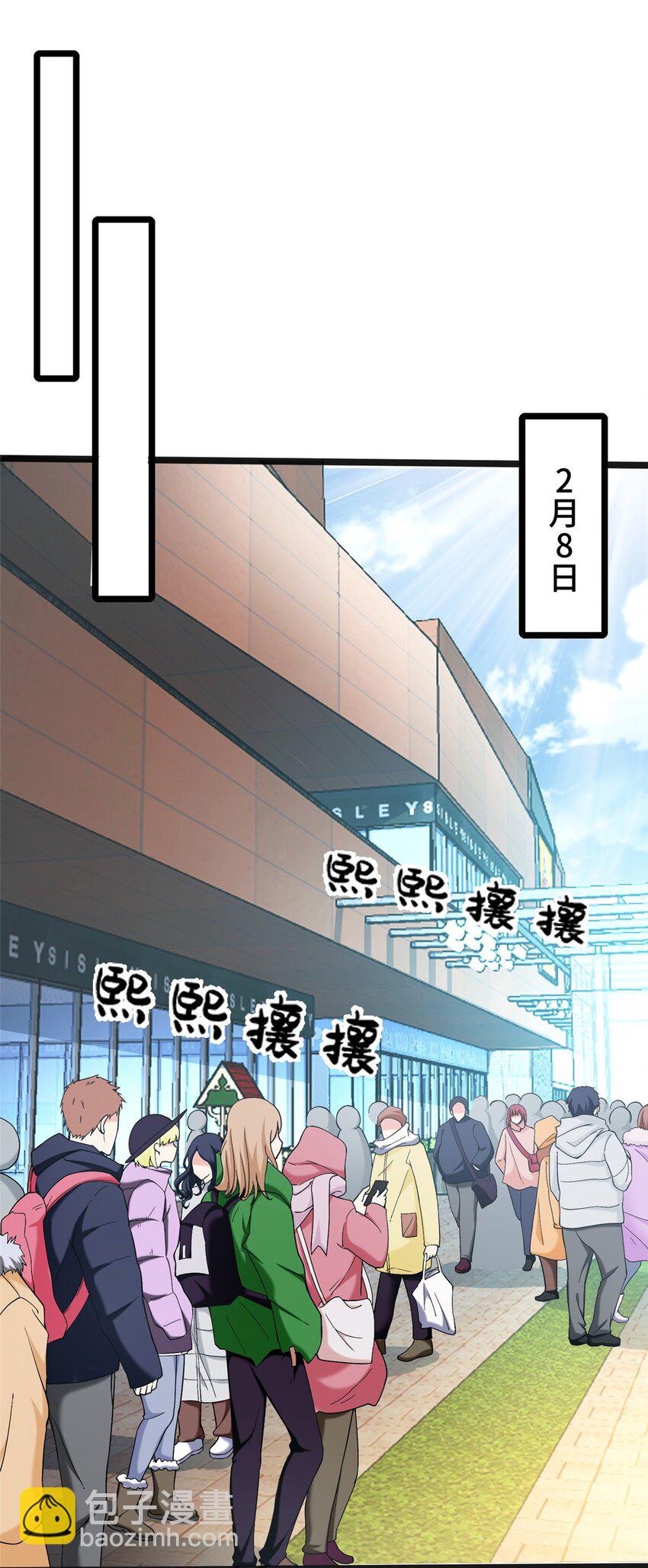 30 卡吧大神-第30话